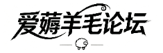 爱薅羊毛论坛